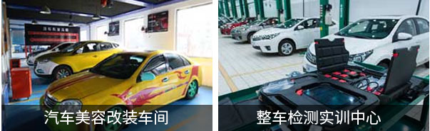 教学设备