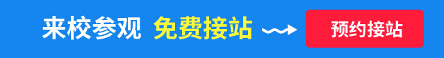 教学设备