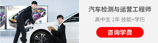 学汽修到万通