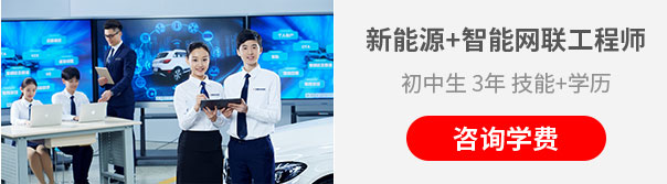 学汽修到万通