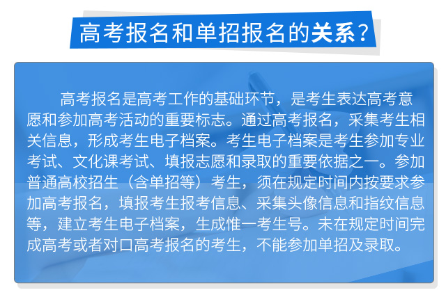 单招那些学校