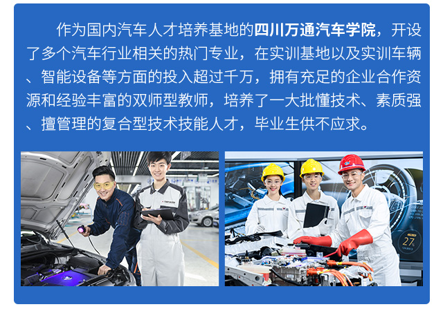 单招与高考的关系