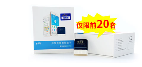 报名就送有礼