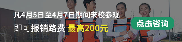 报名就送有礼