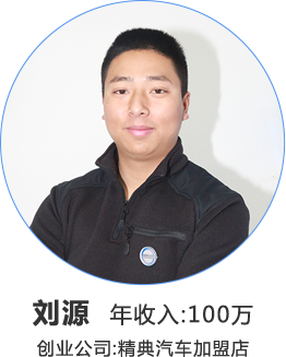汽车创业成前景