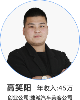 汽车创业成前景