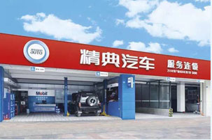 广汇汽车