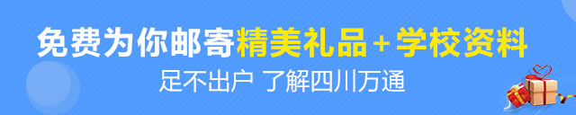 就业高峰期