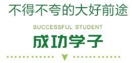 汽车新能源技术