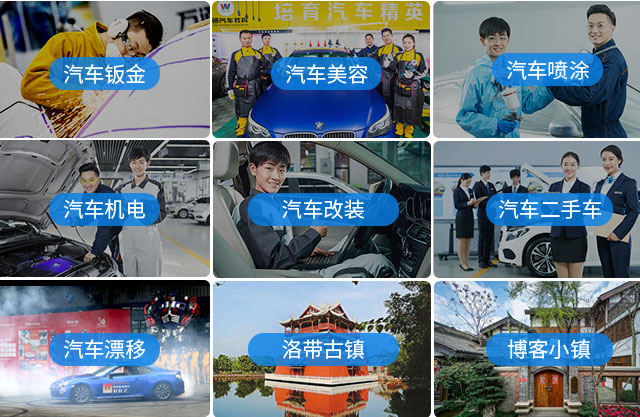 五一来万通
