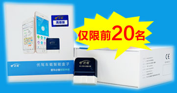 汽车检测与运营工程师