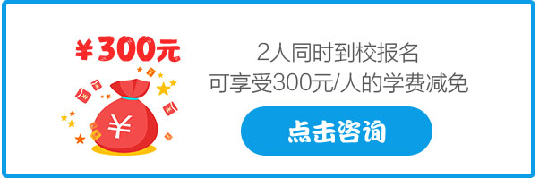 团报享优惠