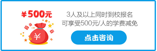 团报享优惠