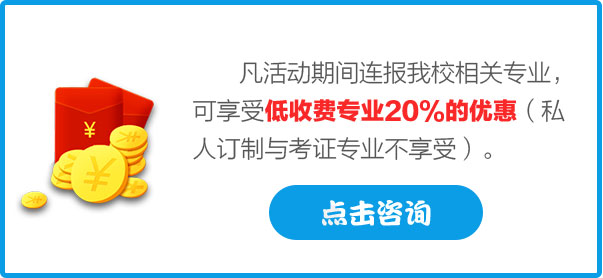 团报享优惠