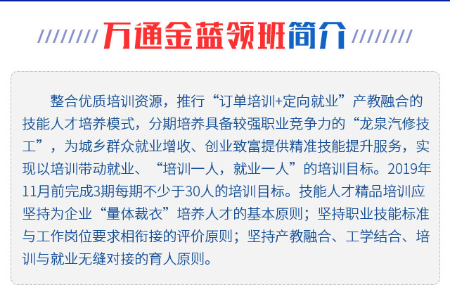现在学汽修还来得及吗