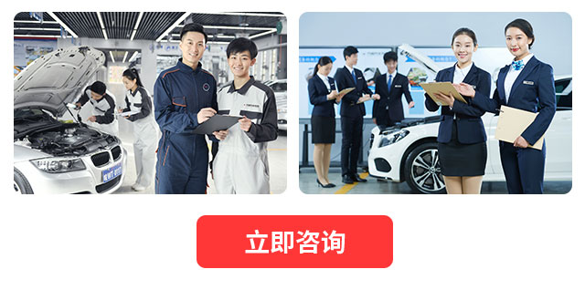 报名学汽修拿国家补贴