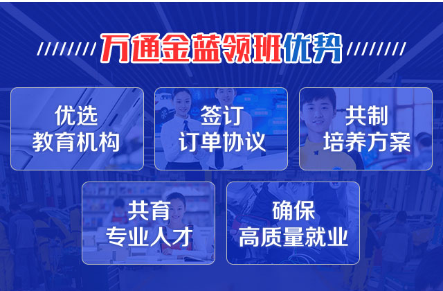 报名学汽修拿国家补贴