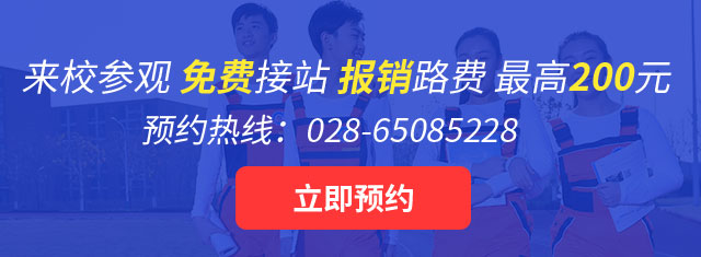 报名学汽修拿国家补贴
