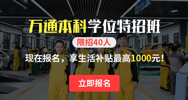 现在报名有什么优惠政策吗？