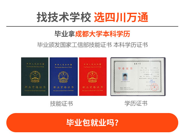 女生适合学什么？