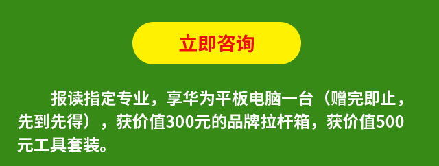 汽车美容培训