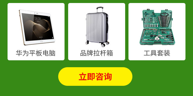 汽车改装