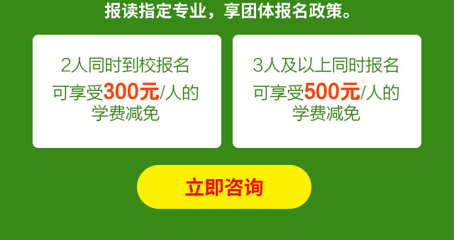 修车