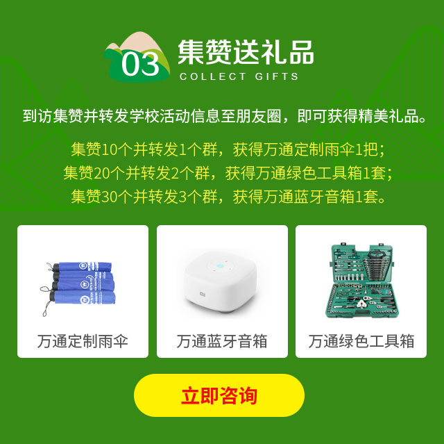 汽修培训学校