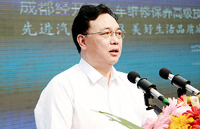 成都市组部副部长、人社局党组书记苏局长致辞
