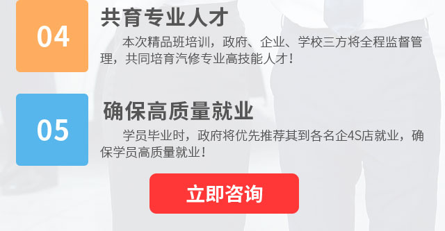 共育专业人才
