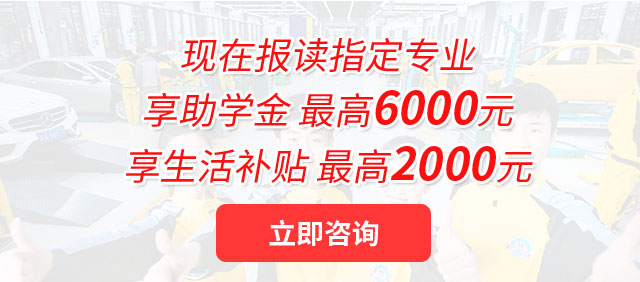 享助学金