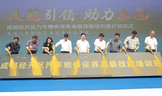 高中毕业特招班