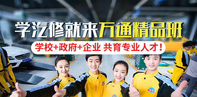 智能网联试点班实战体验课剪影