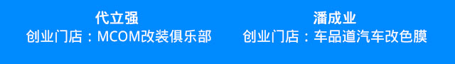 汽车美容