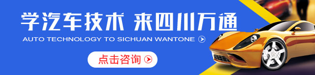 成都技术学校都有哪些专业学校