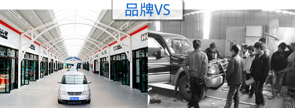 龙泉驿汽车维修学校