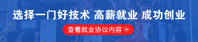 学汽车钣金要多久