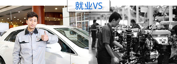 汽车钣金修复技巧