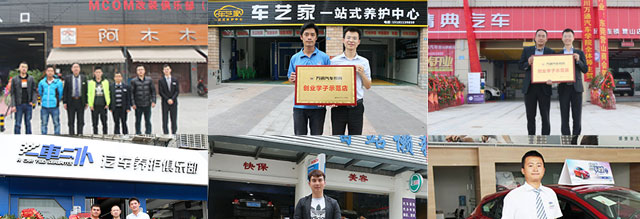 汽修钣金是什么