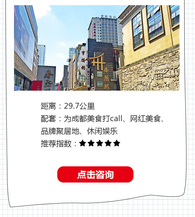 四川万通在哪里？