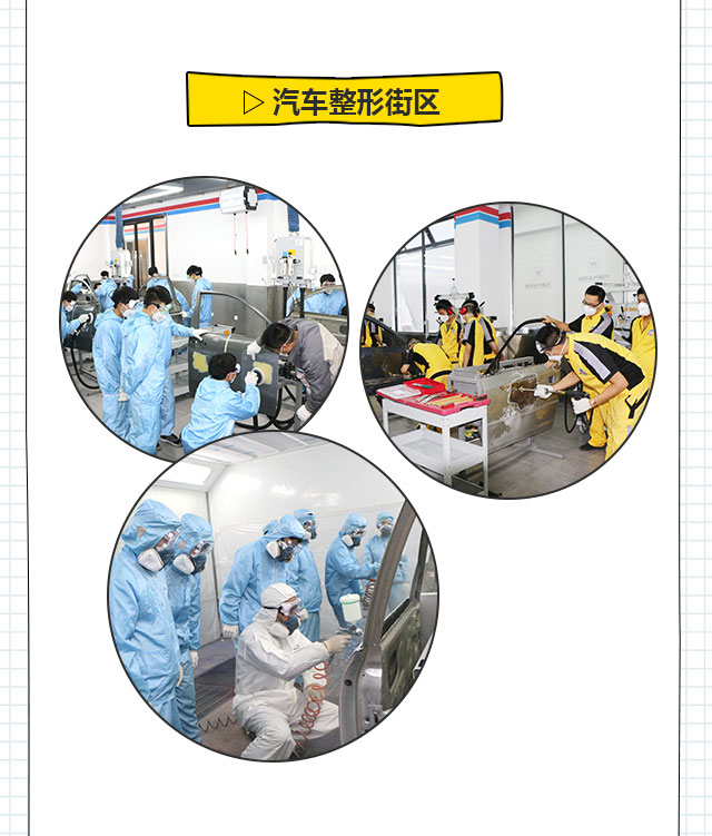 四川万通是什么学校？