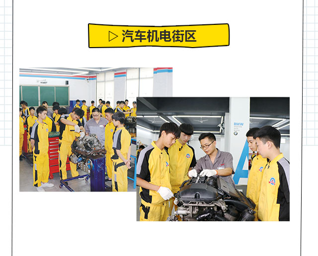 四川万通是什么学校？