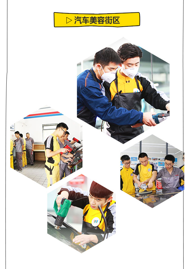四川万通是什么学校？