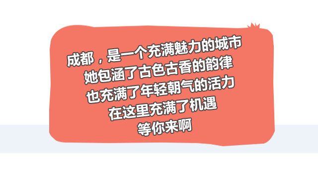 四川万通是在成都吗？