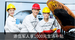 适合退伍军人的热门专业
