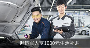 适合退伍军人的热门专业
