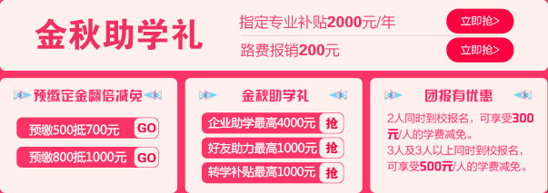 汽车专修学校