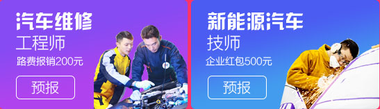 学汽修哪个学校