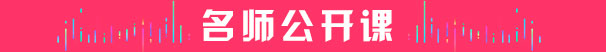 哪些汽修学校好