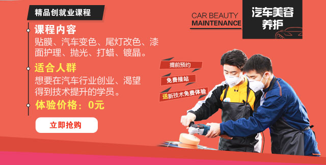 专业的汽修学校